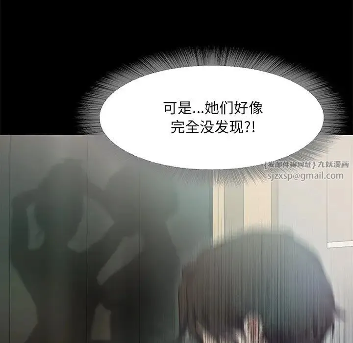 甜蜜的假期第1話