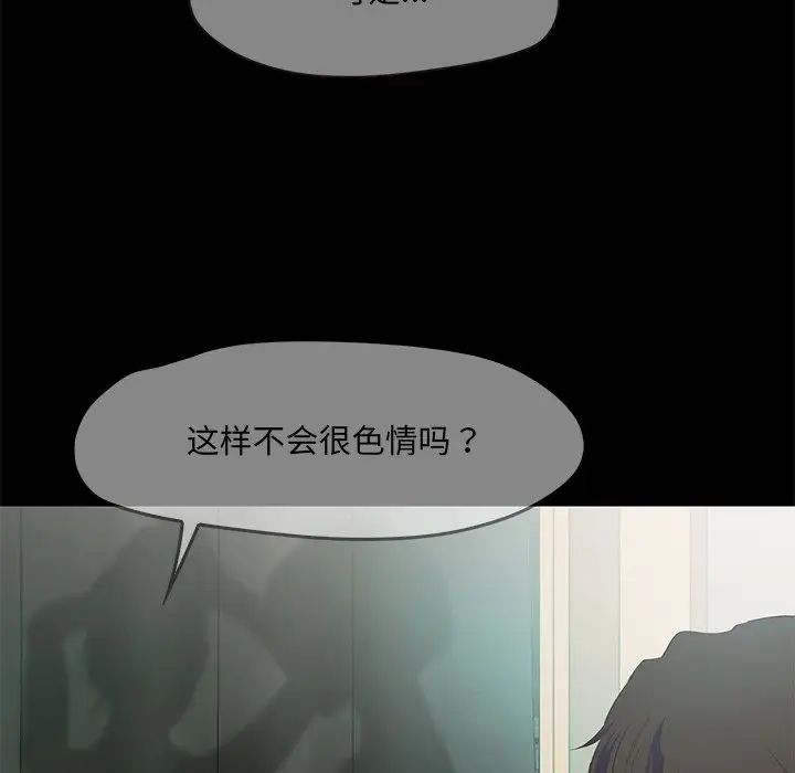 甜蜜的假期第1话