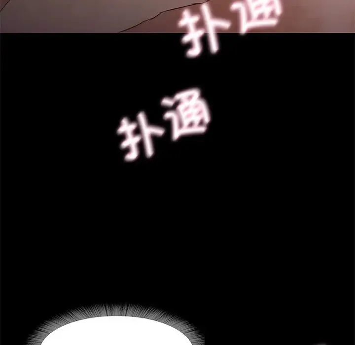 甜蜜的假期-第1话 - 图片 268