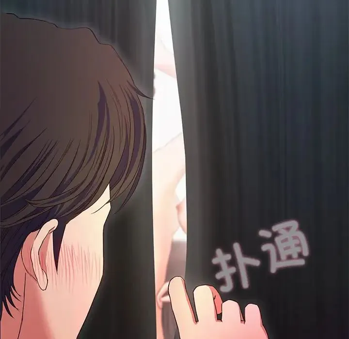 甜蜜的假期第1話