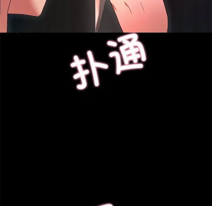 甜蜜的假期第1话