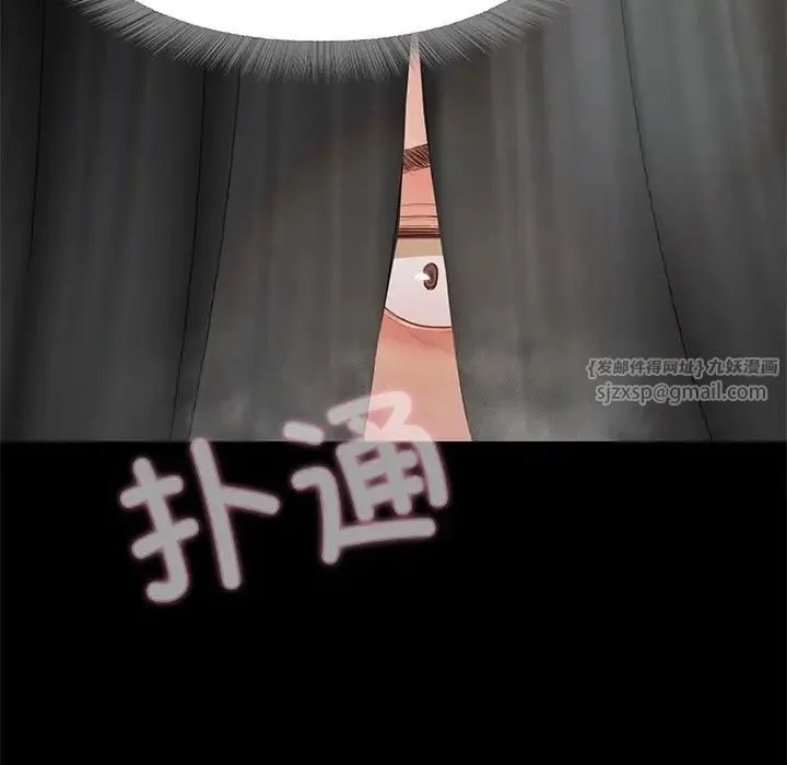 甜蜜的假期-第1话 - 图片 280