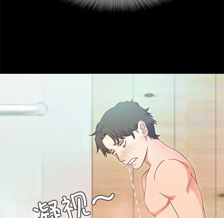 甜蜜的假期第1话