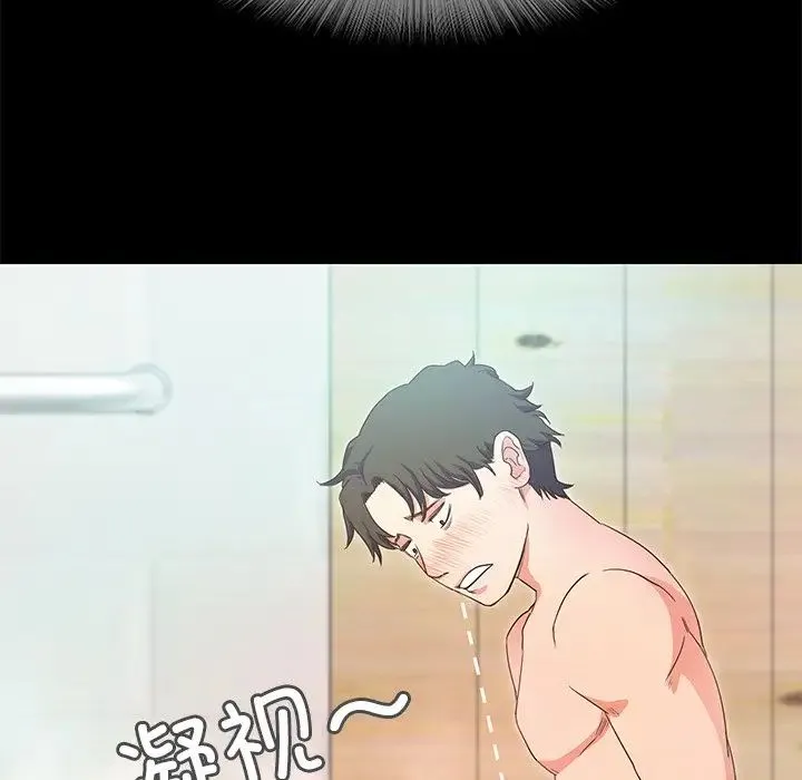甜蜜的假期-第1话 - 图片 283