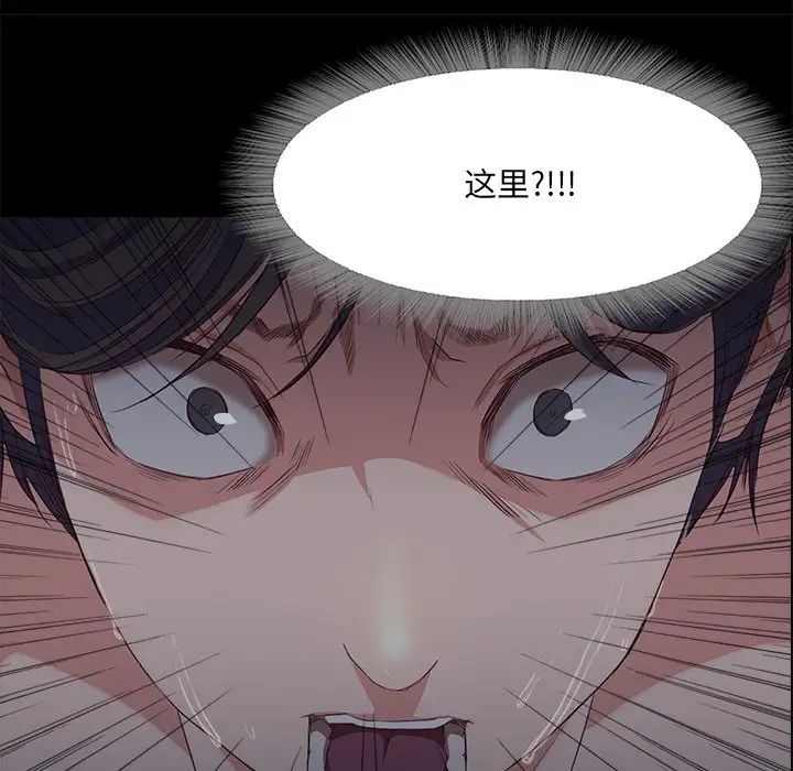 甜蜜的假期第1话