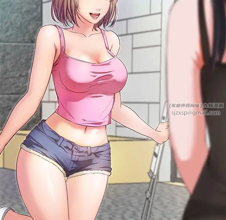 甜蜜的假期第2话