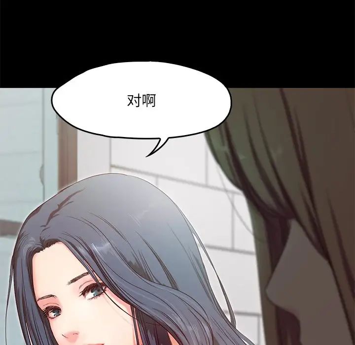 甜蜜的假期第2话