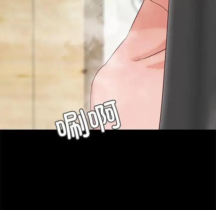 甜蜜的假期-第2话 - 图片 70