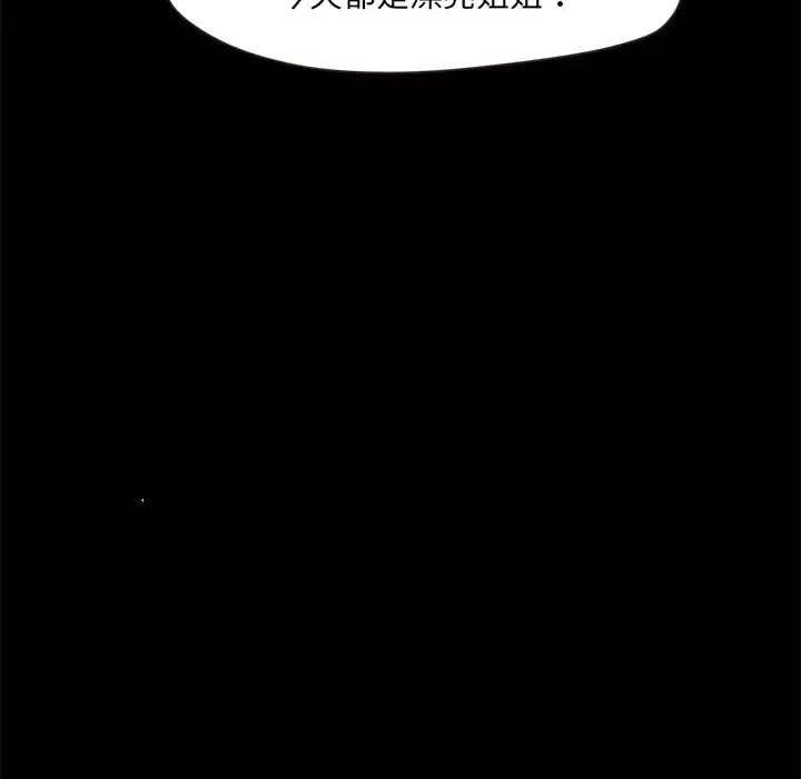 甜蜜的假期第2话