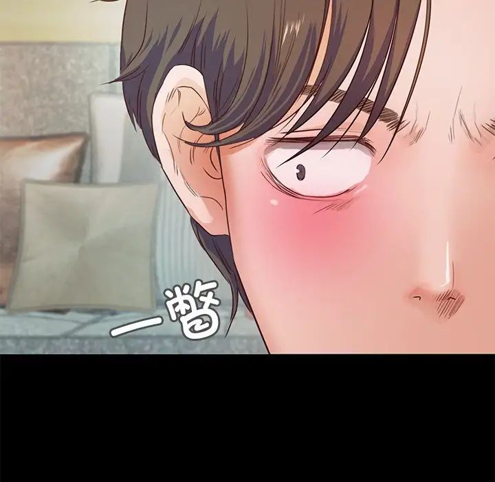 甜蜜的假期第2话