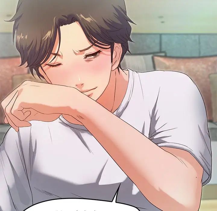 甜蜜的假期第2话