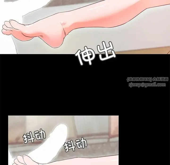 甜蜜的假期-第2话 - 图片 140