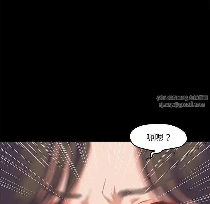 甜蜜的假期第2話