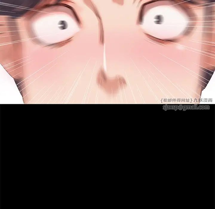 甜蜜的假期第2话