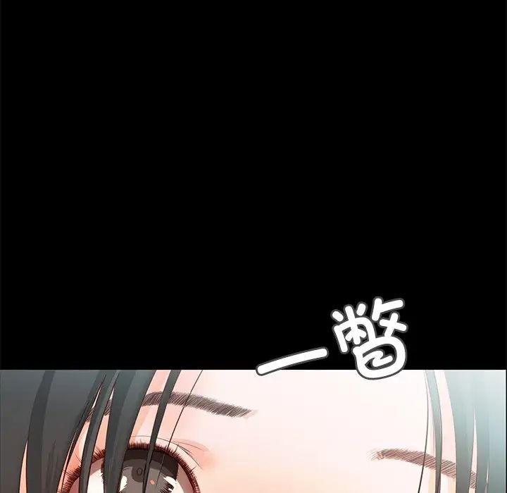 甜蜜的假期第2话