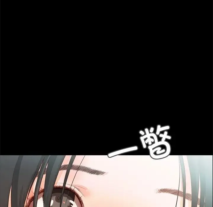 甜蜜的假期-第2话 - 图片 175