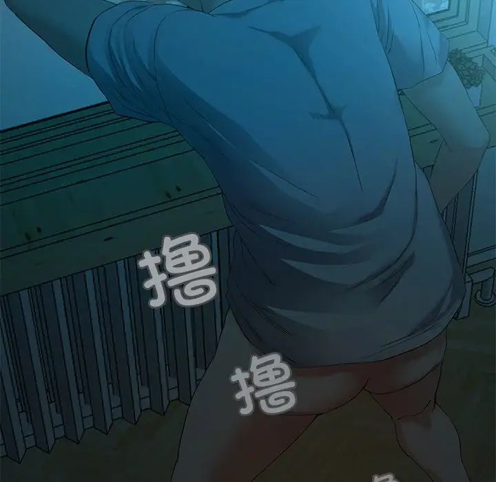 甜蜜的假期第2话