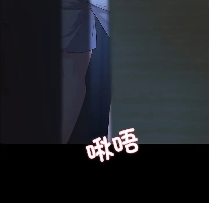 甜蜜的假期第2话