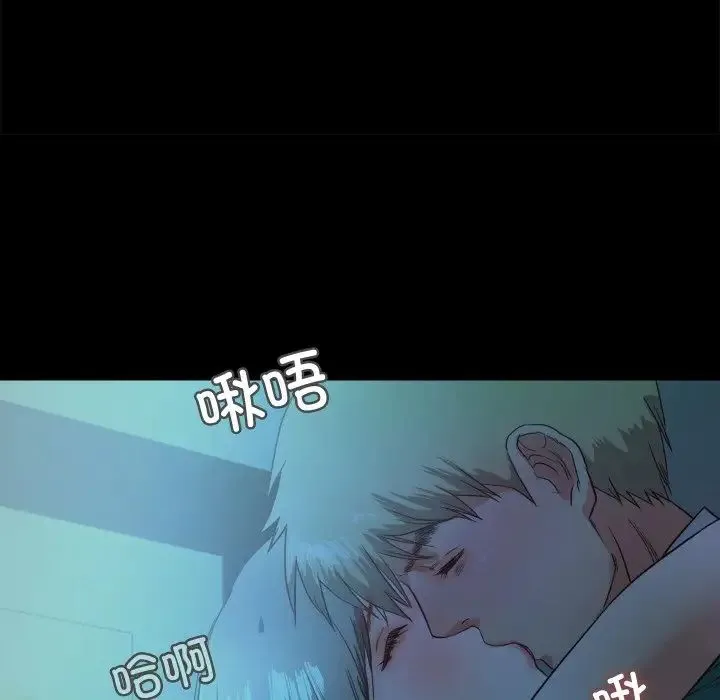 甜蜜的假期-第2话 - 图片 223