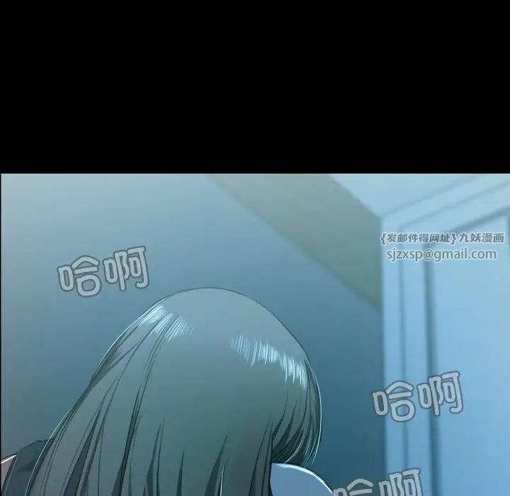 甜蜜的假期第2话