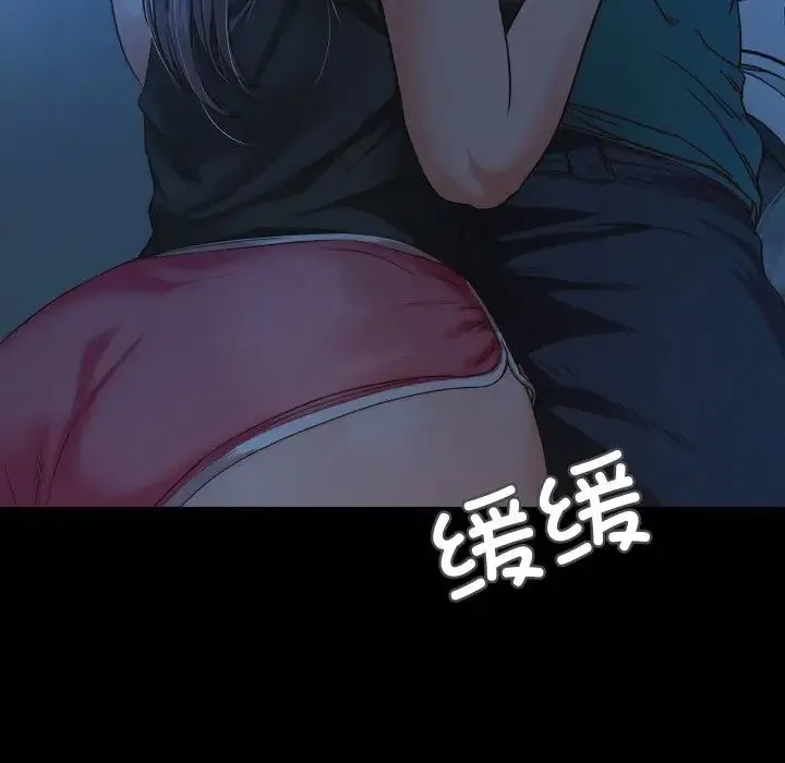 甜蜜的假期-第2话 - 图片 237