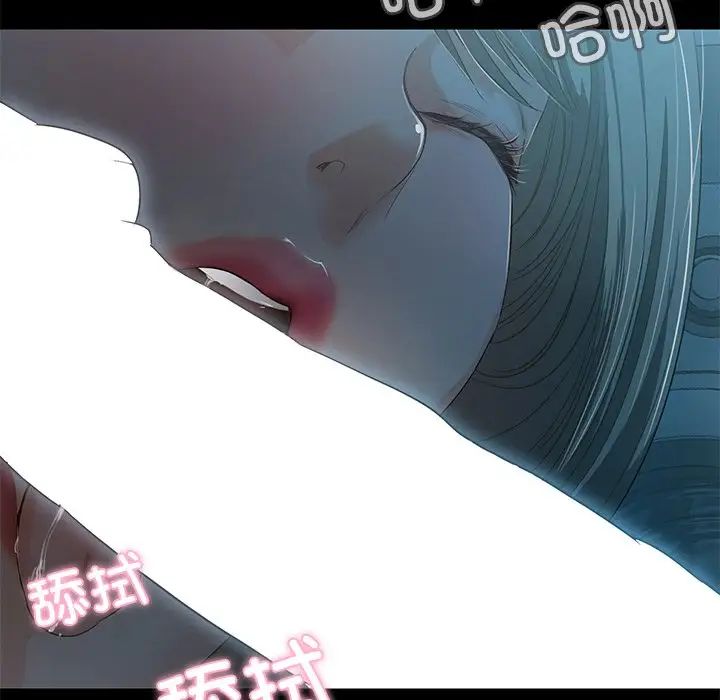 甜蜜的假期第2话