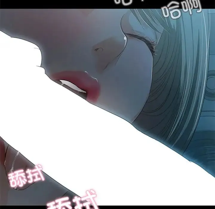 甜蜜的假期-第2话 - 图片 244