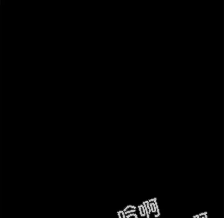甜蜜的假期第2話