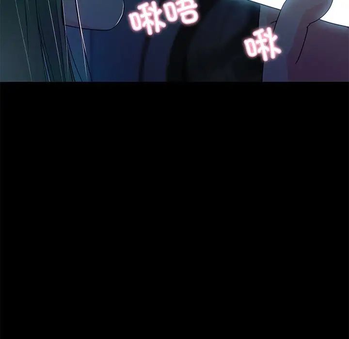 甜蜜的假期第2话