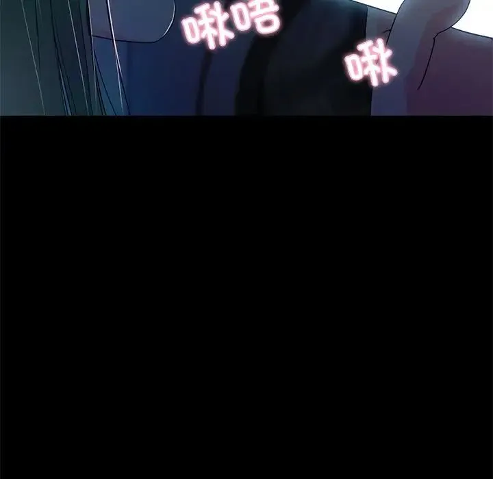甜蜜的假期第2話