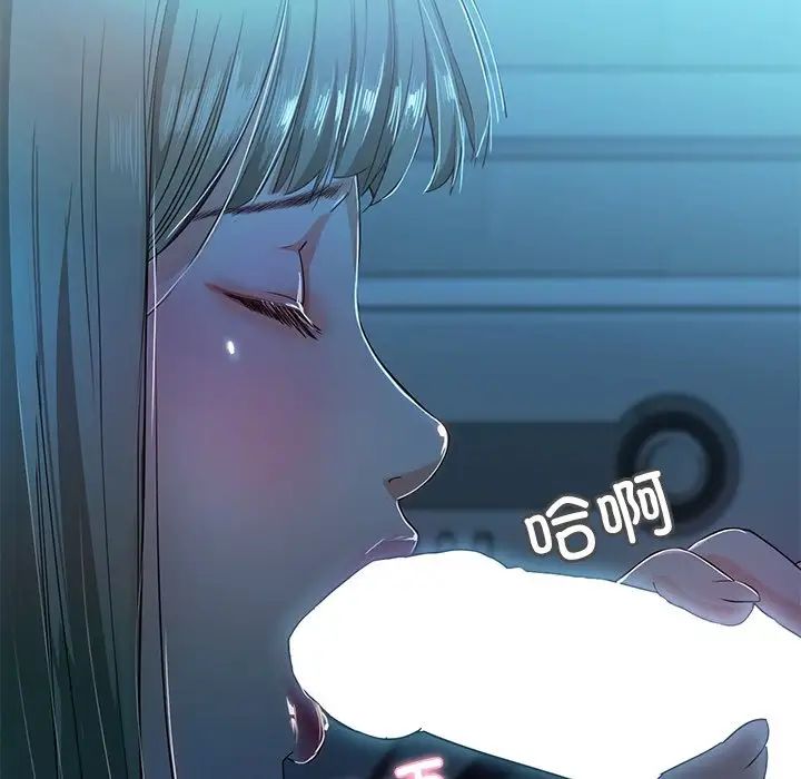 甜蜜的假期第2话