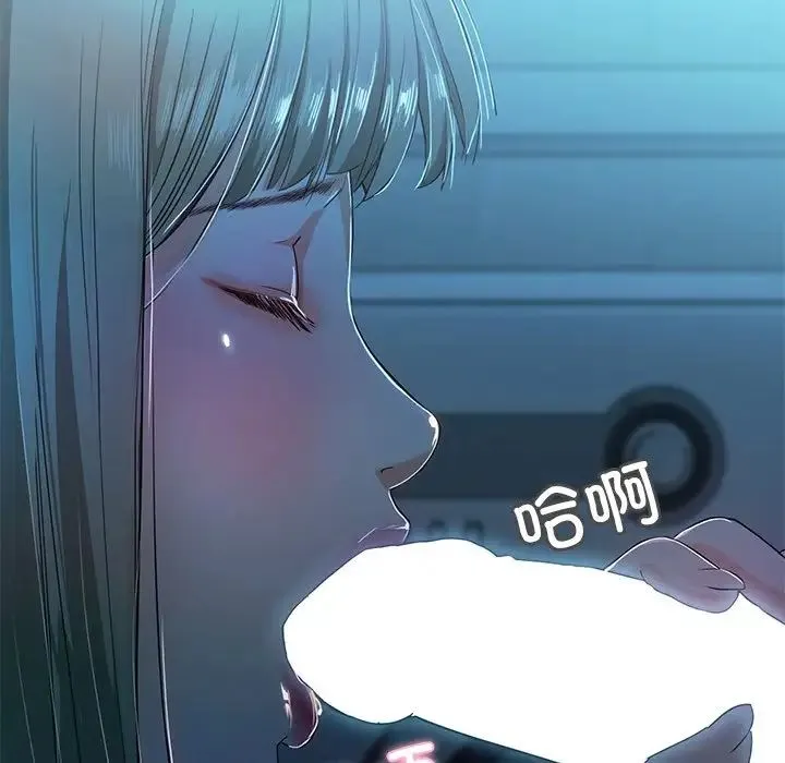 甜蜜的假期-第2话 - 图片 248
