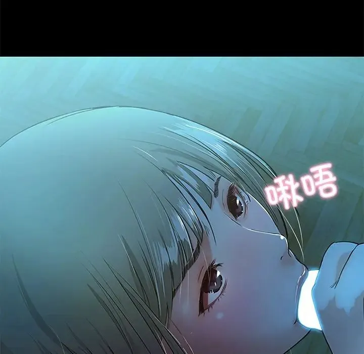 甜蜜的假期-第2话 - 图片 250