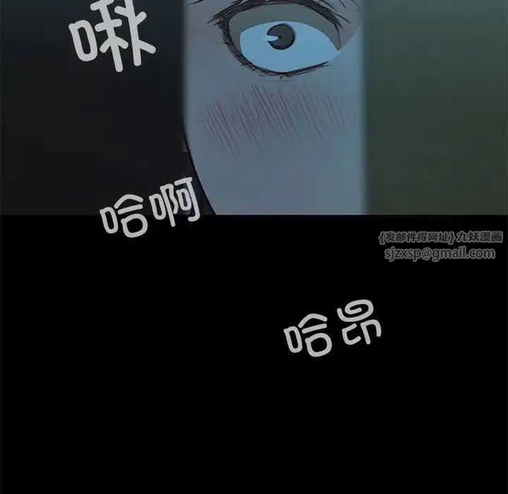 甜蜜的假期-第2话 - 图片 254