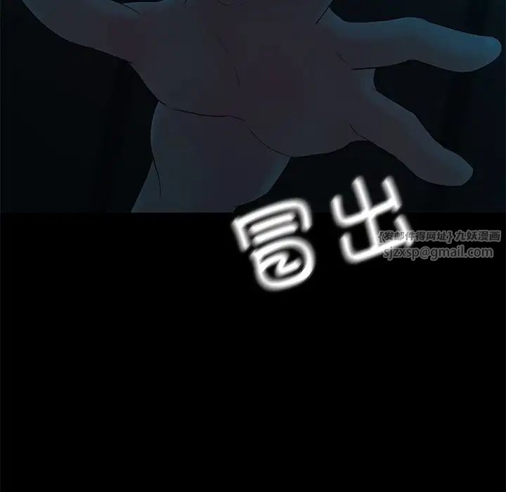 甜蜜的假期第2话