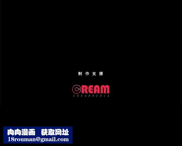 甜蜜的假期第2话