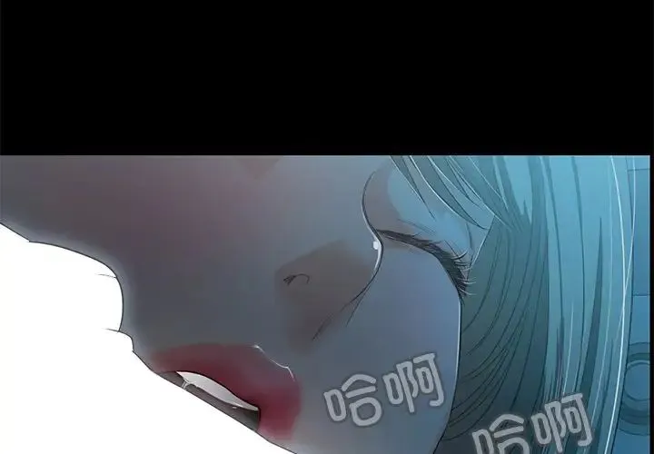 甜蜜的假期-第3话 - 图片 4