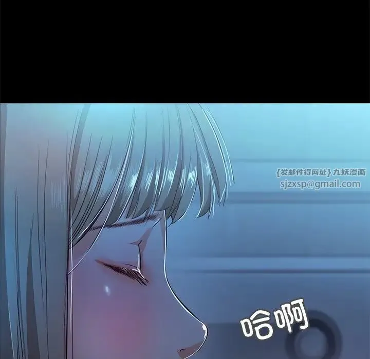 甜蜜的假期-第3话 - 图片 8