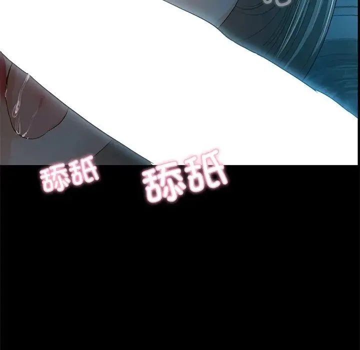 甜蜜的假期-第3话 - 图片 5