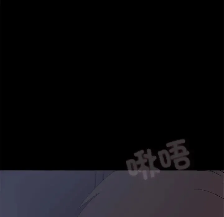 甜蜜的假期-第3话 - 图片 10