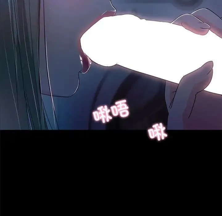 甜蜜的假期第3話