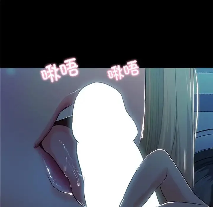 甜蜜的假期-第3话 - 图片 6