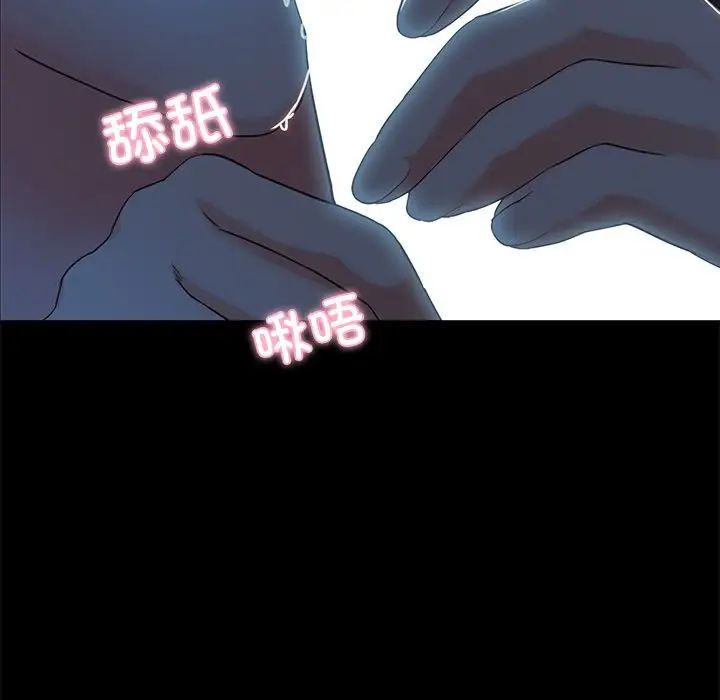 甜蜜的假期第3话