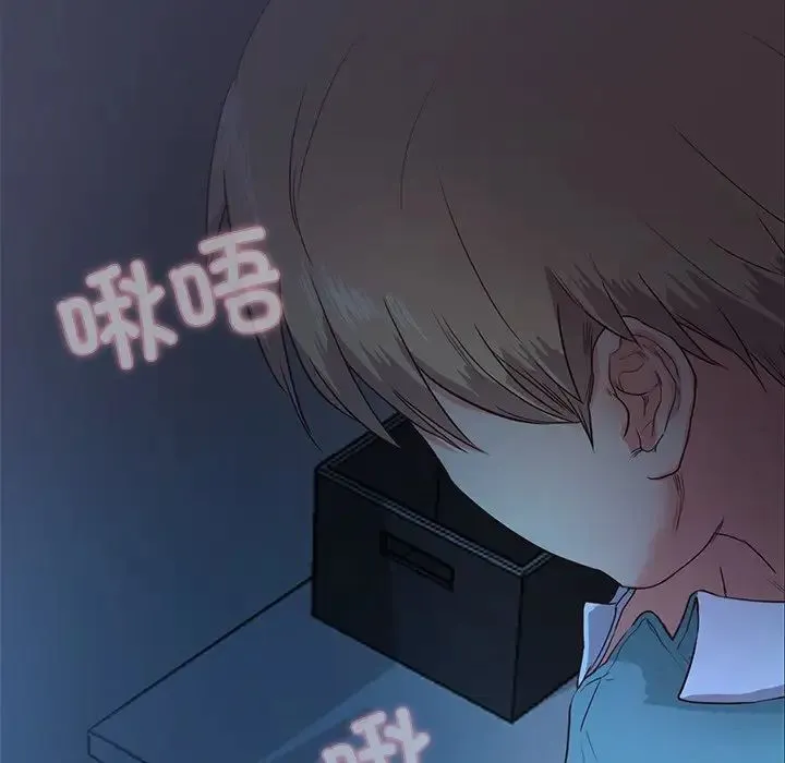 甜蜜的假期-第3话 - 图片 11