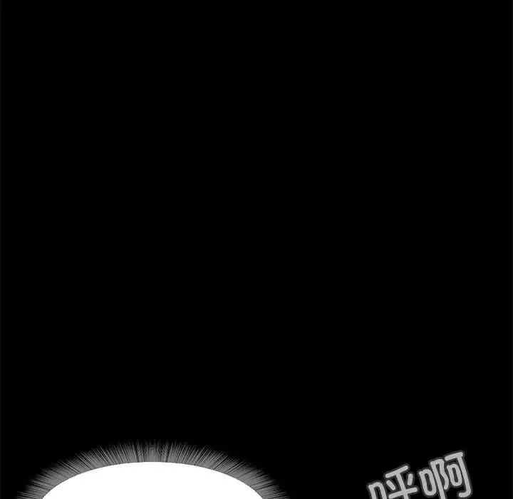 甜蜜的假期-第3话 - 图片 14