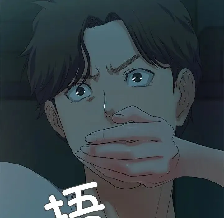 甜蜜的假期-第3话 - 图片 22