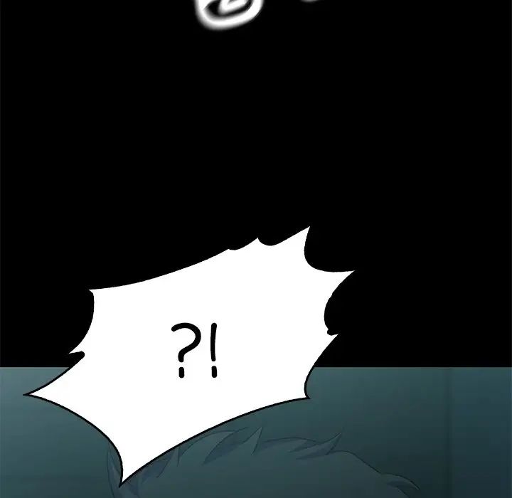 甜蜜的假期第3话