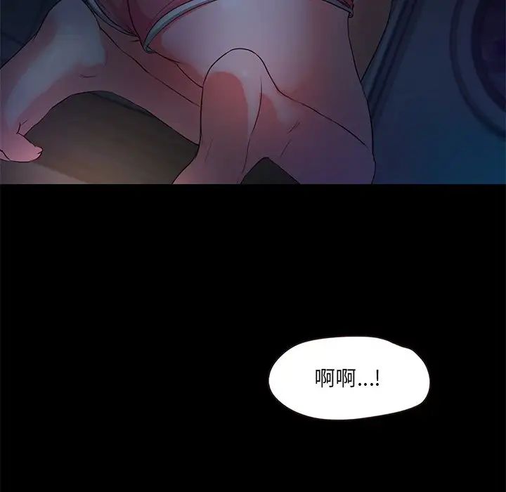 甜蜜的假期第3话