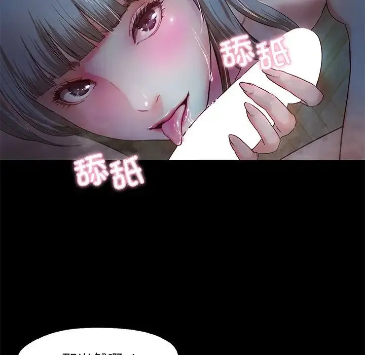 甜蜜的假期-第3话 - 图片 29
