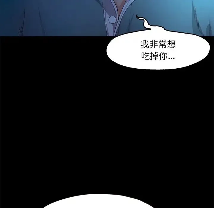 甜蜜的假期-第3话 - 图片 31